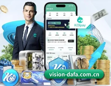 大发彩票 APP 深度功能